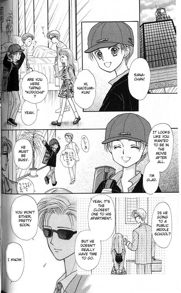 Kodomo no Omocha Chapter 22 27